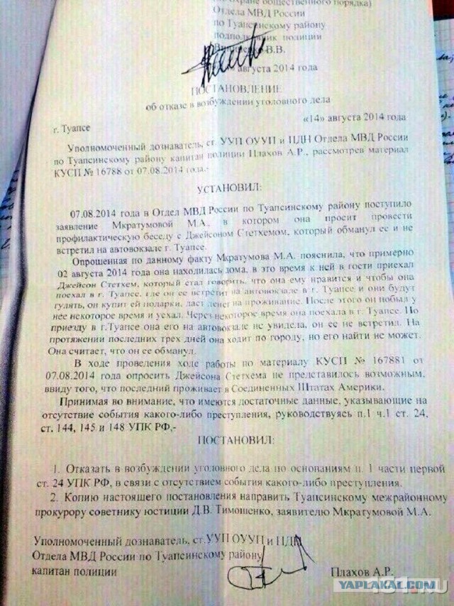 Содержанки - Только рыбку съесть!