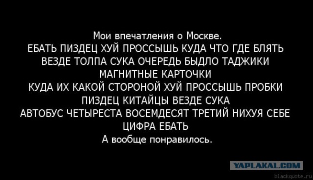 Краснодар. Мои впечатления