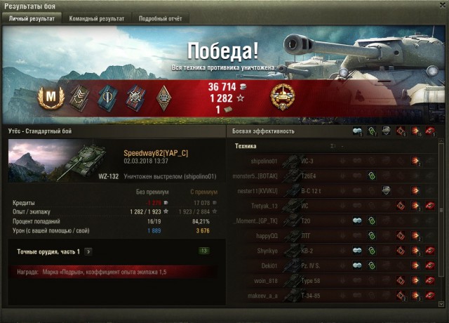 Wargaming 52