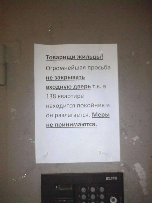 Надписи и прочие скриншоты
