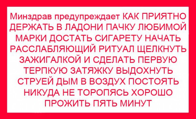 Нестандартный юмор