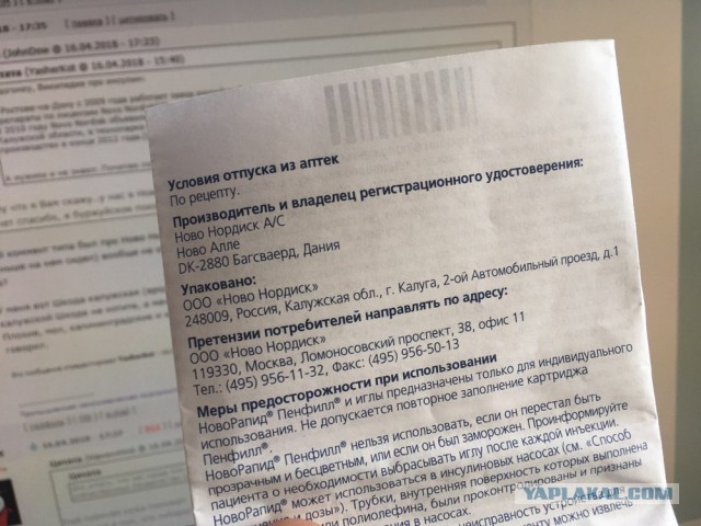 Удар по моей маме