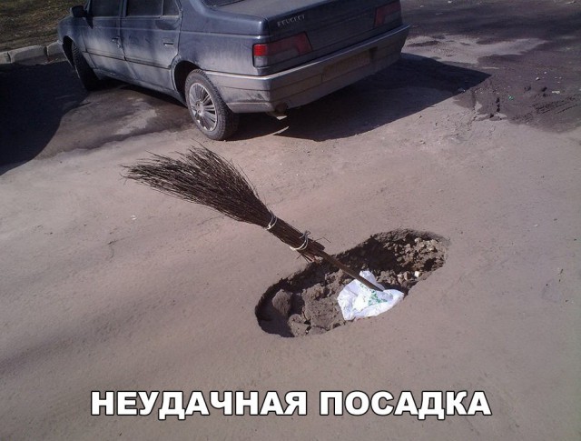 Нестандартный юмор