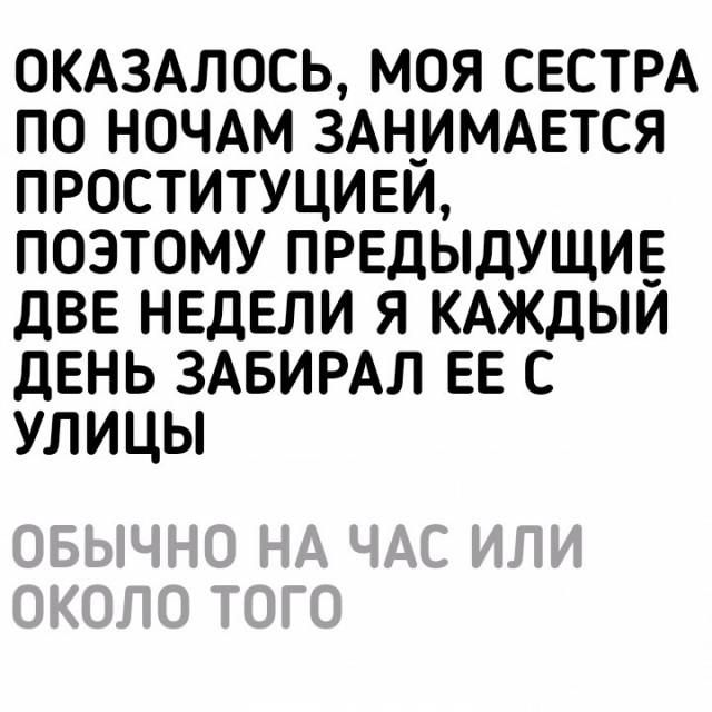 Не очень светлый и абсурдный юмор обо всём