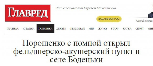 А у нас ни мостов, ни совести!