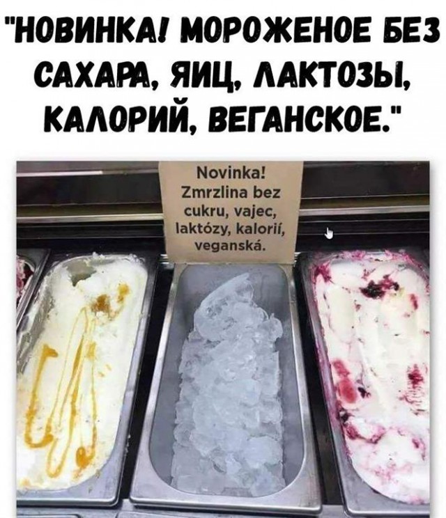 Картинки по-приколу
