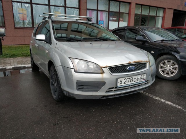 Продам форд фокус II 2005 универсал в МСК
