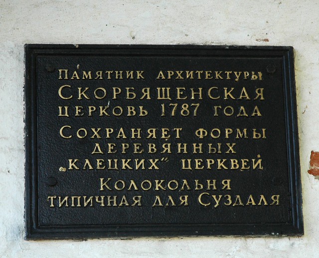 Деревенская Америка - 4