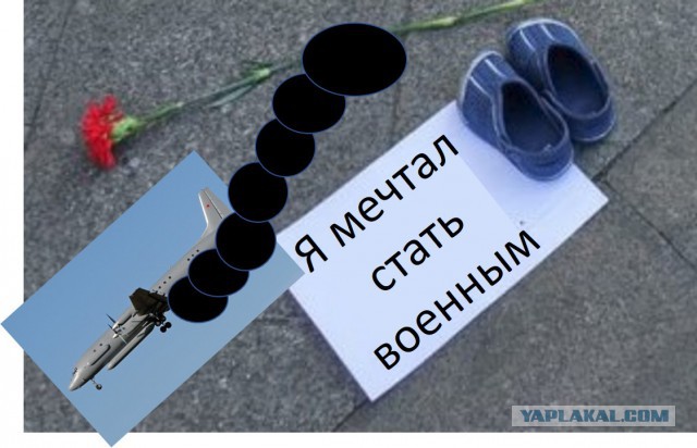 Стоп-аборт