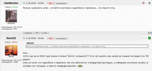 Йоко Оно: она разрушила The Beatles и стала музой Джона Леннона