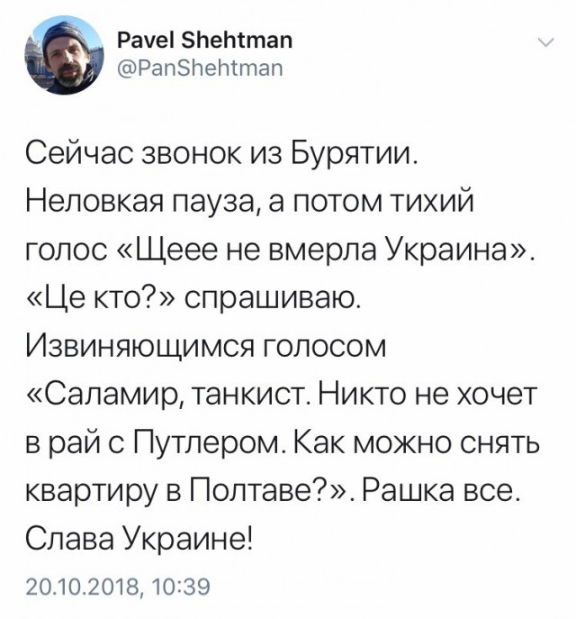 Почему народ хочет в США