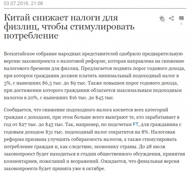 Налоговики начали охоту на самозанятых и фрилансеров