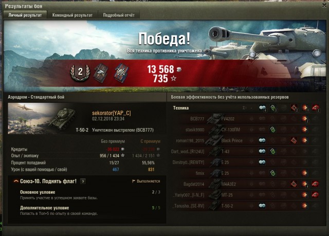 Wargaming 55
