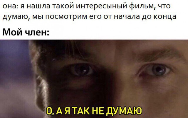 Хоба! Убираем неженок от экрана...