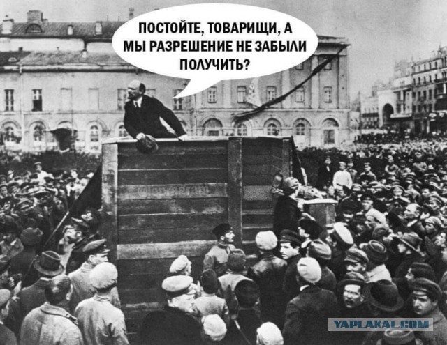 "Несанкционированный митинг" на пресс-конференции Путина