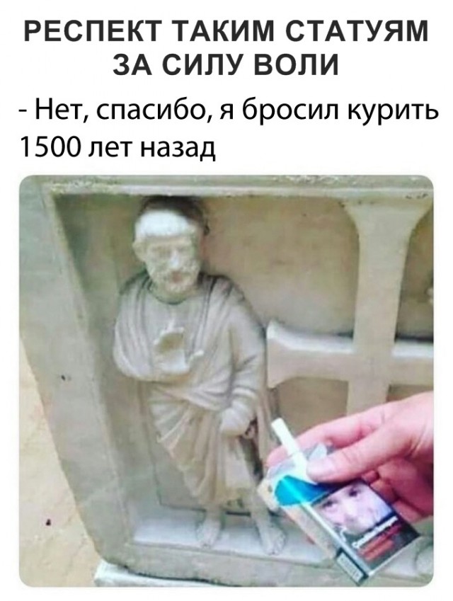 Нестандартный юмор