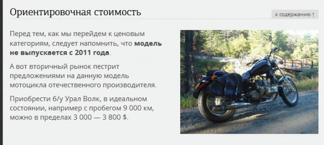 Ирбитский музей мотоциклов