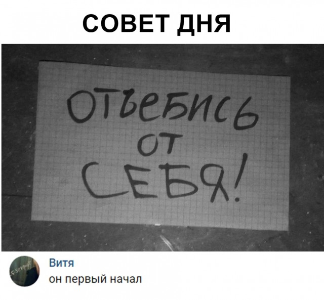 Нестандартный юмор