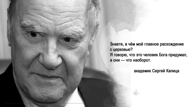 Патриарху Кириллу присвоили звание почетного профессора РАН