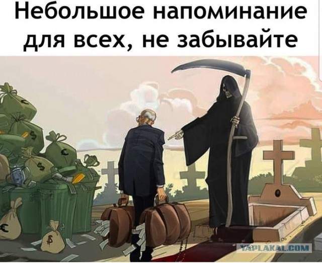 У главы "Газпрома" нашлась гигантская квартира (она больше, чем у Сечина)
