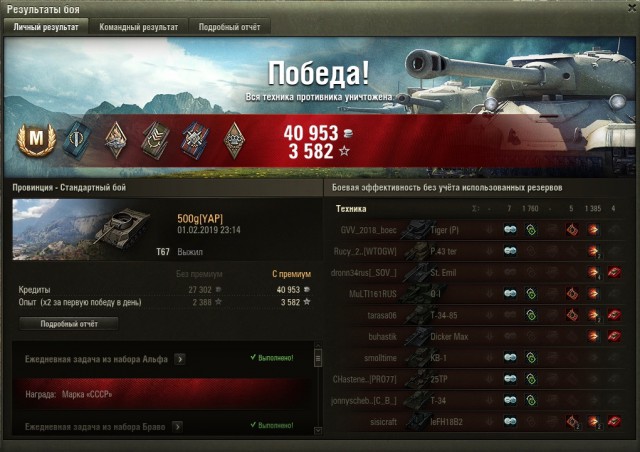Wargaming 56