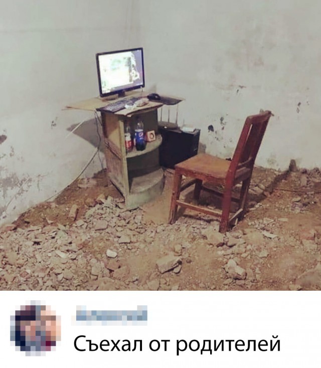 Нестандартный юмор