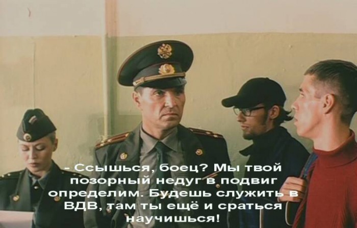 "Красиво" откосил: Военкомат считает татуировки рэпера Face расстройством психики