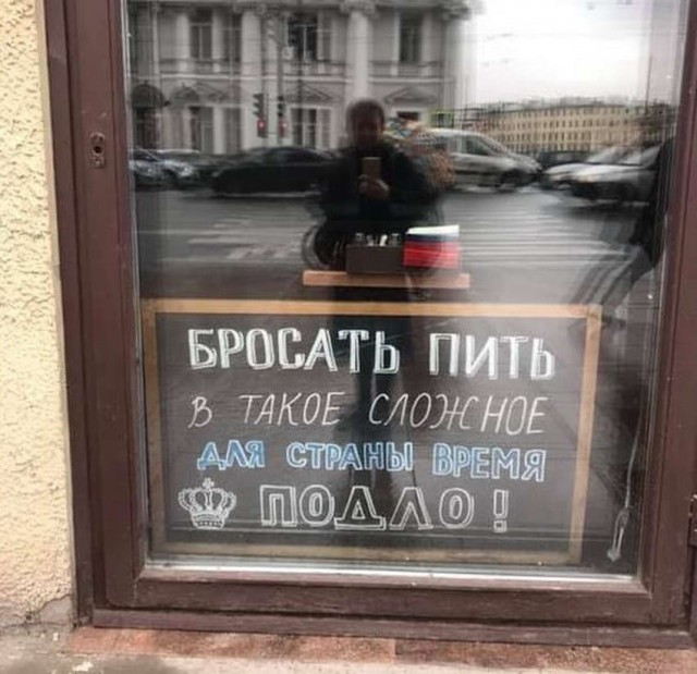 Традиционный алкопост в эту пятницу
