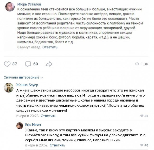 Особенности аморального авантюризма, часть VII