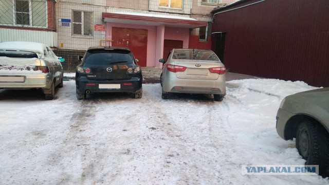 Меня сегодня бомбануло