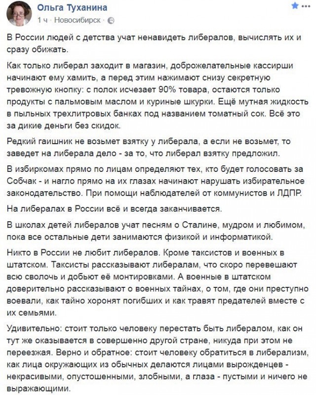 Сергунина в колье за 2,5 миллиона поборет коррупцию на выборах в Мосгордуму