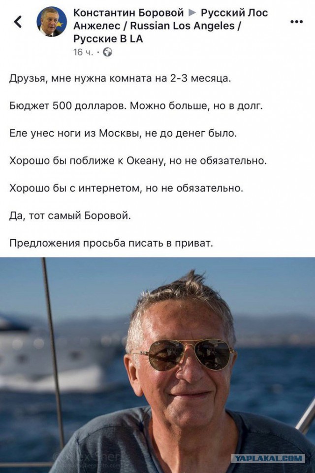 Проспект академика Сахарова сегодня днём