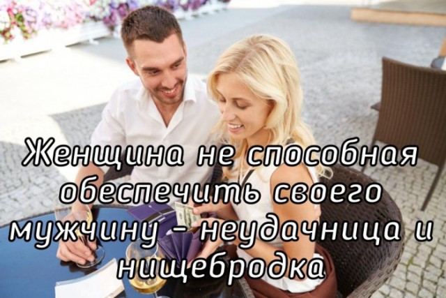 Как я стал свидетелем измены в купе поезда