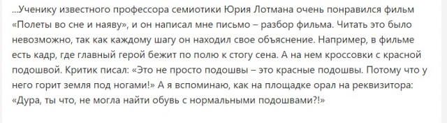 10 визуальных приемов кино, знание которых откроет любимые фильмы с новой стороны