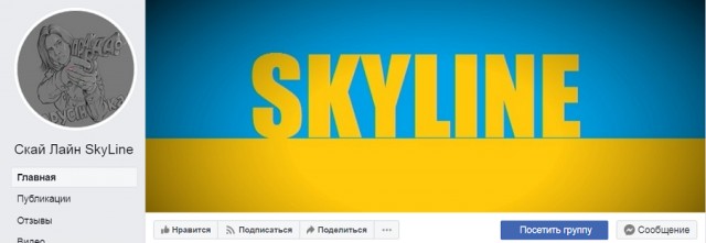 Небывалый рост ВВП