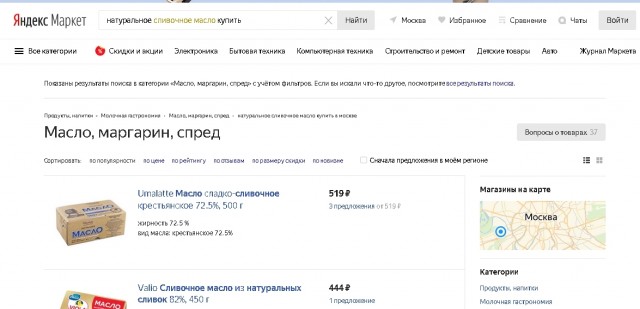 В порядке очереди. Почему СССР выпускал всё, но при этом был дефицит?