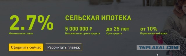 Немного о кредите на дом в Германии