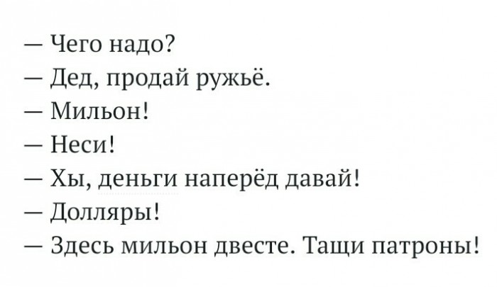 В Казани пенсионер застрелил внука сожительницы за алкоголизм и безделье