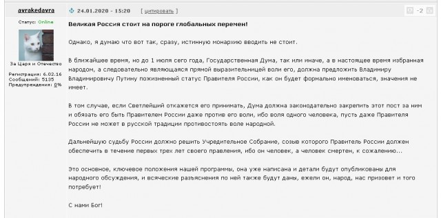 Жириновский предложил переименовать должность «президента» в «повелителя»
