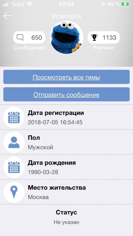 «Крылья» решили наказать своего вратаря за сравнение жизни россиян с рабством