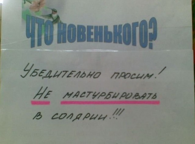 Как дезинфицировать ультрафиолетом