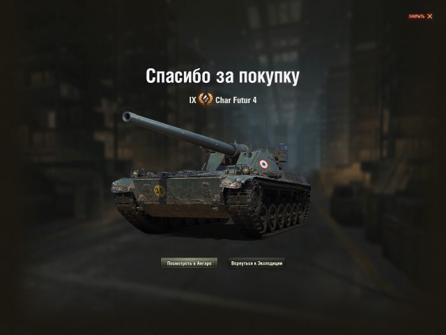 Wargaming 59