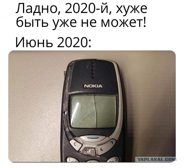 Так себе картинки 09.06.20