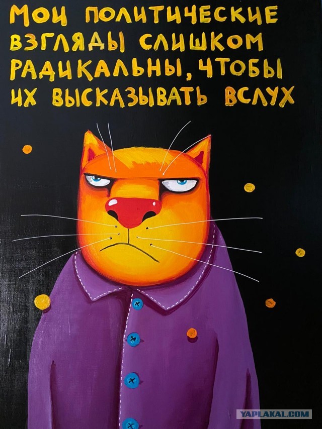 Правки конституции - до и после