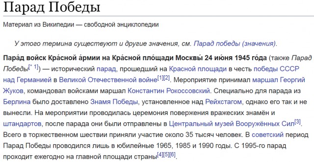 Макаревич заявил, что ему не нужен парад Победы