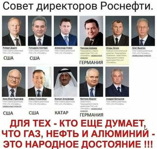 Глубинный народ и оккупация