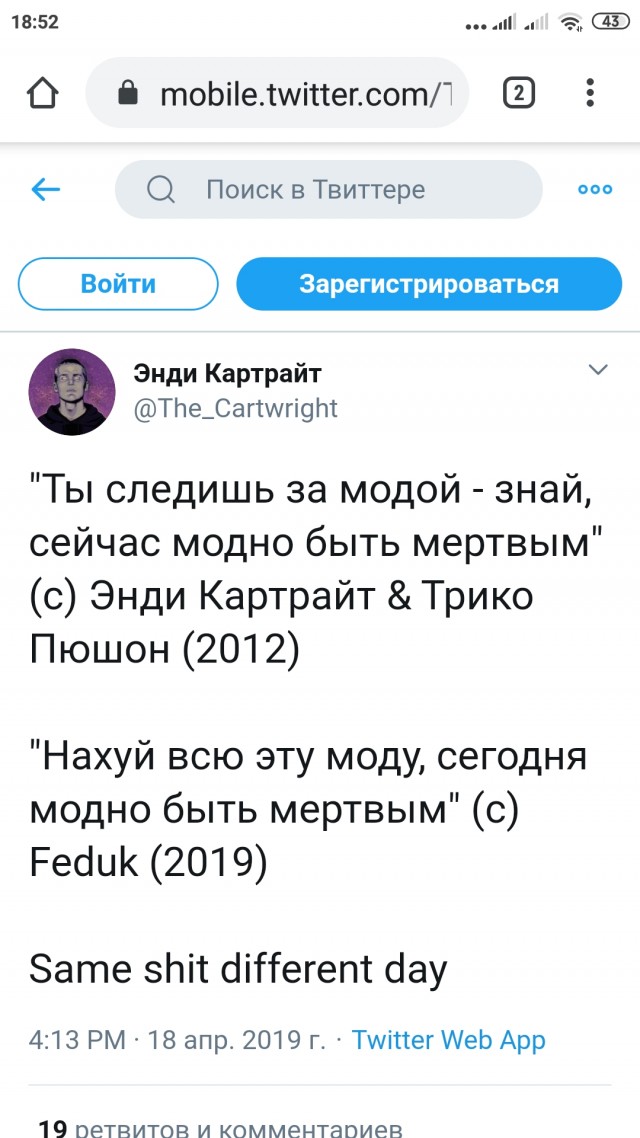 Два сложных дела одновременно - прямо не разорваться!