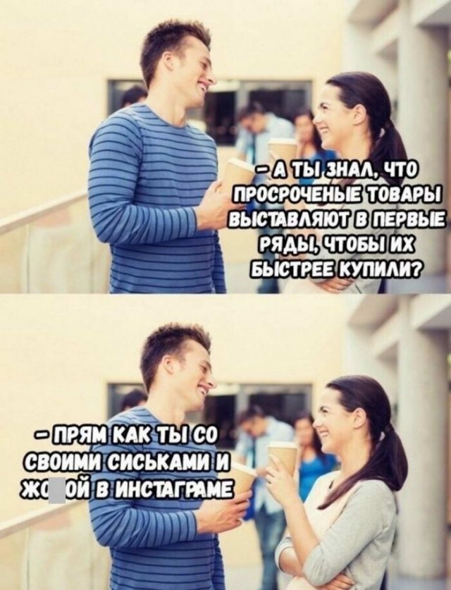 Пятница. И немного слегка пошлых картинок с надписями и без 16+ (14.08)