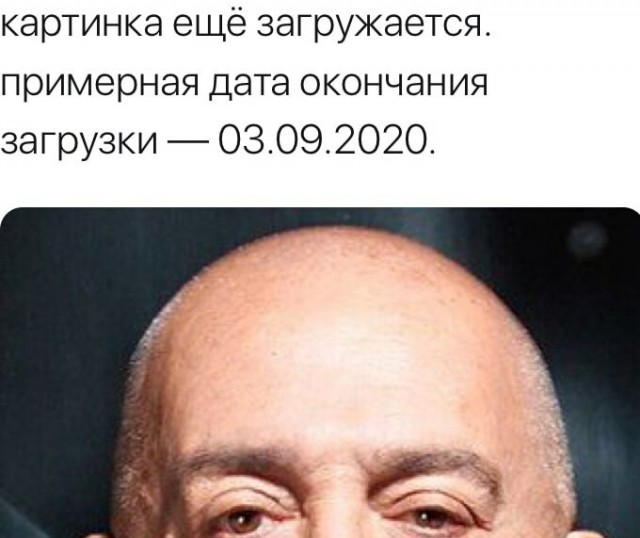 Юмор в картинках 20.08.20