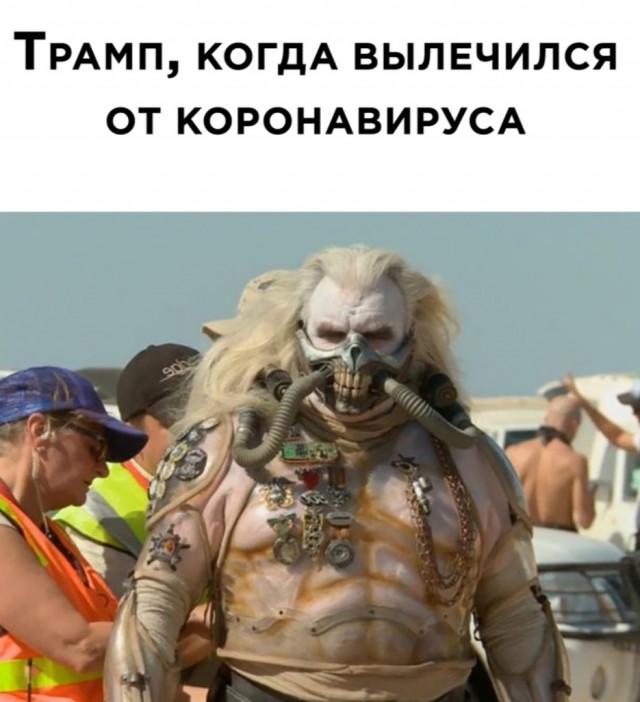 Юмор в картинках 8.10.20